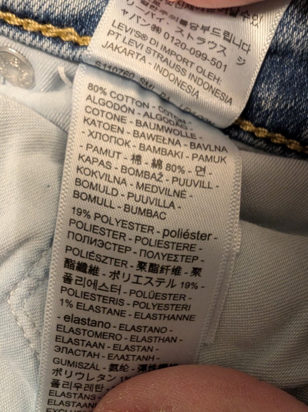 Women's Levi's 314 Shaping Straight Jeans - Picture 7 of 7